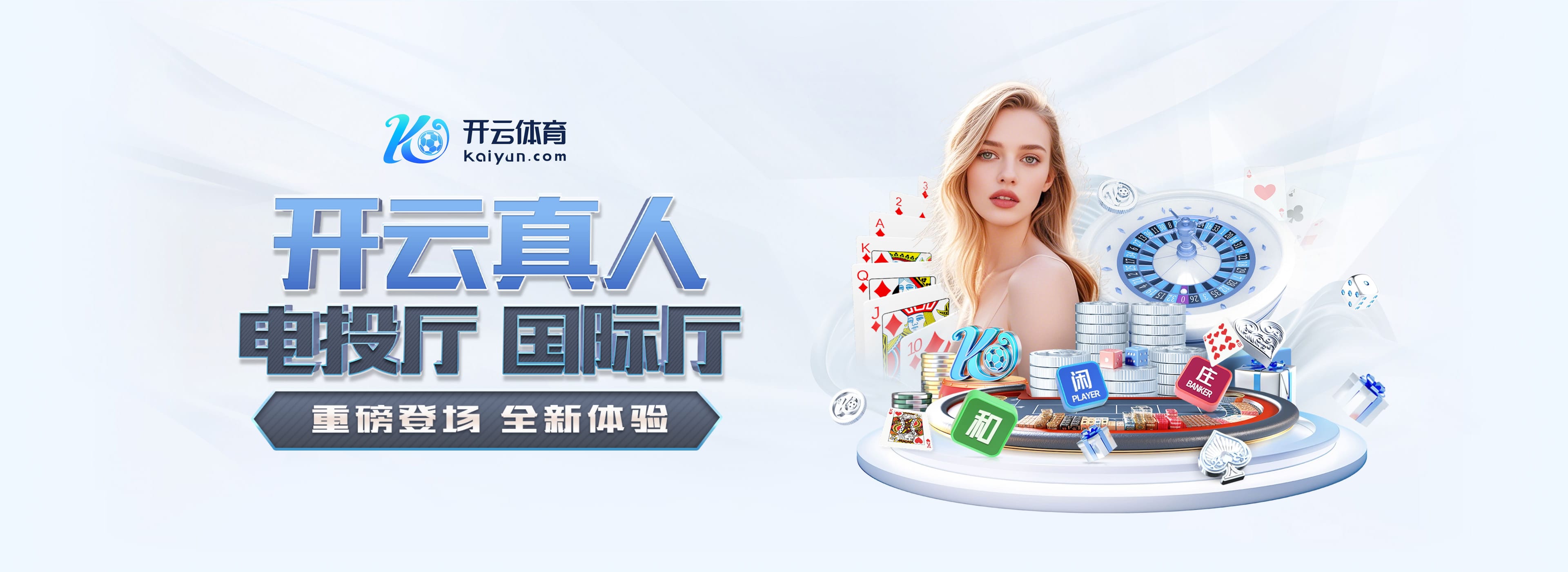 开元游戏官方网站appIOS版