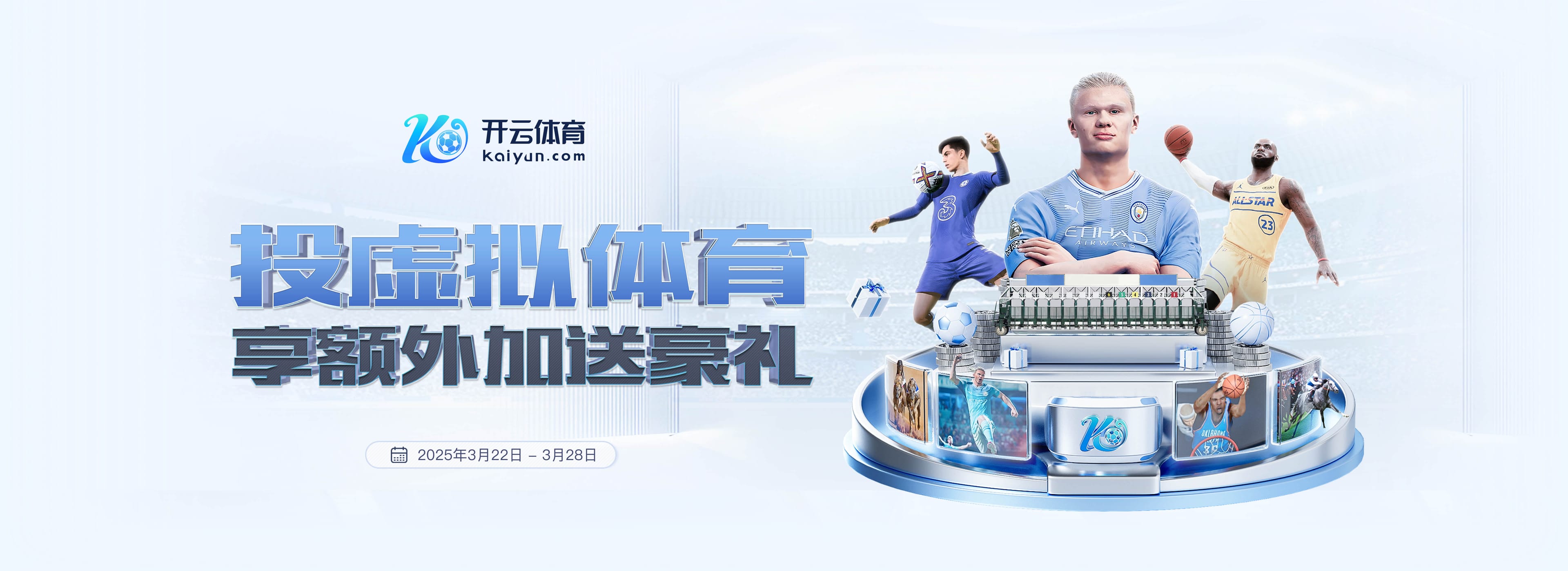 开元游戏官方网站app官方版