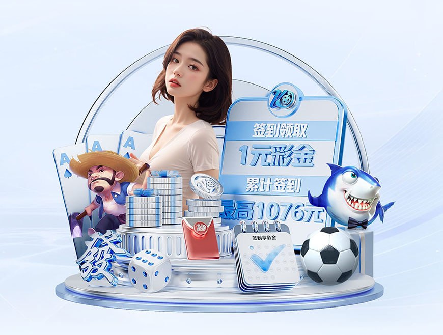 开元游戏官方网站app最新版